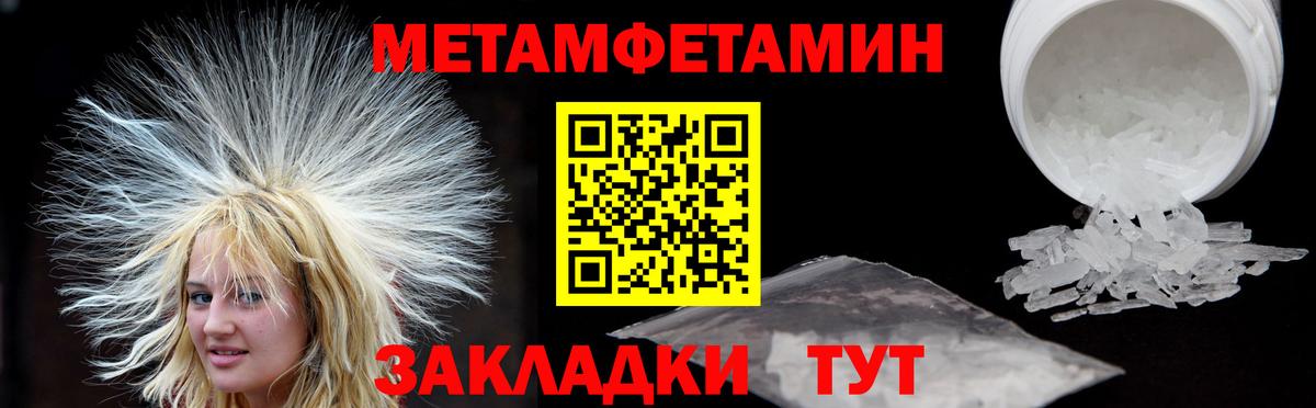 АМФЕТАМИН Premium Озёры