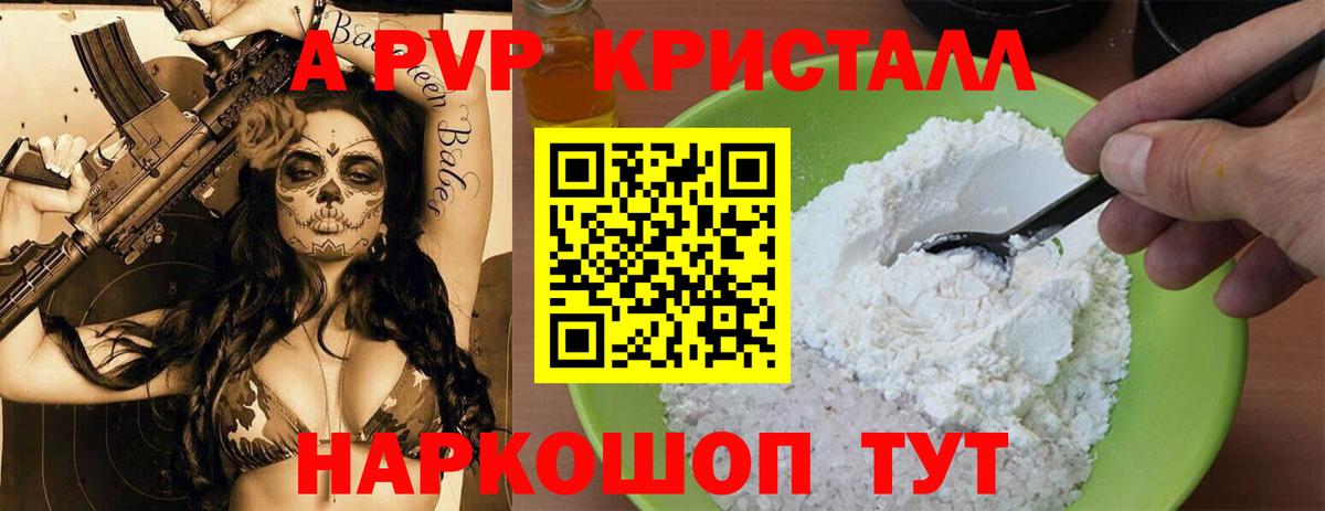 Озёры  Alfa_PVP СК  Alfa_PVP крисы CK  Alfa_PVP крисы CK  Вход с VPN 