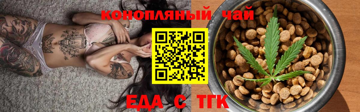 Озёры  Cannafood конопля  Вход с VPN 