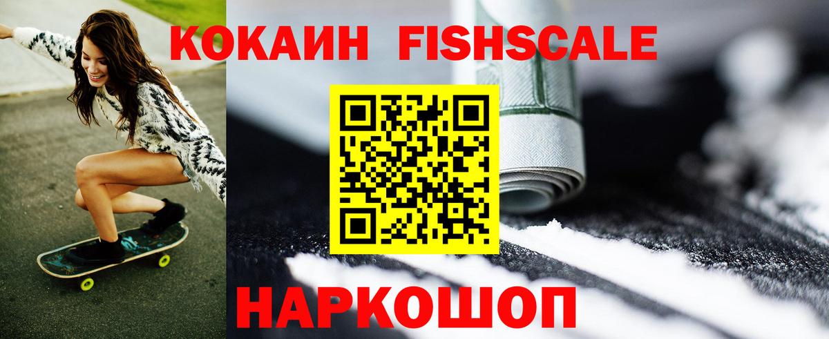 Кокаин Columbia Озёры