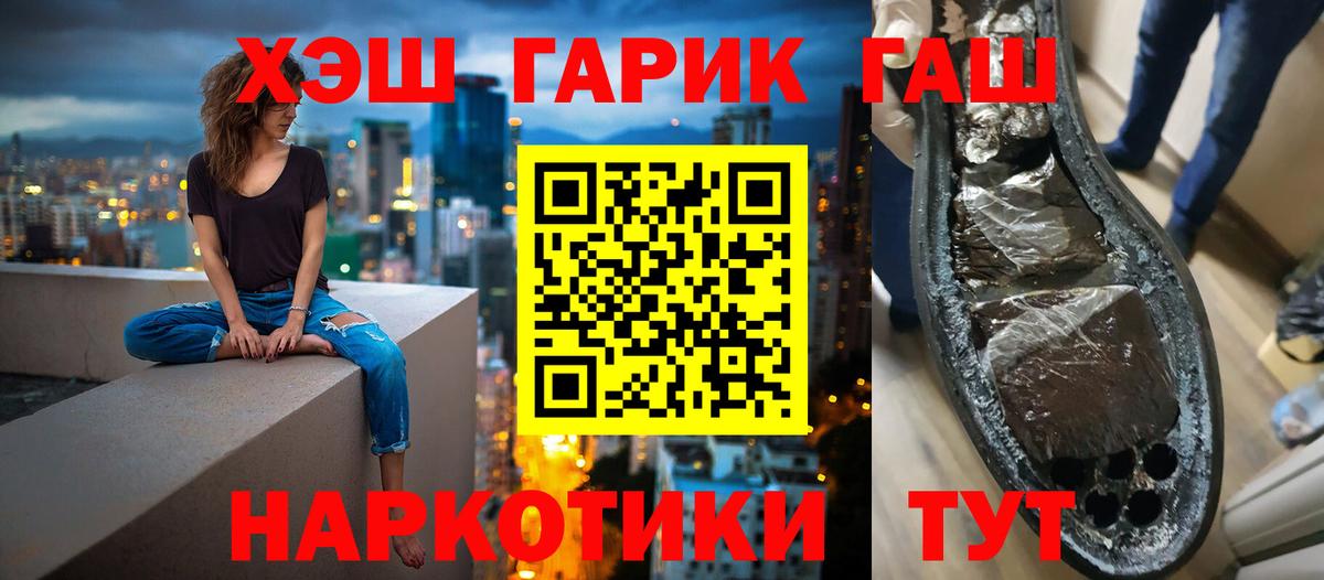Озёры  ГАШИШ убойный  ГАШИШ Premium  купить наркоту  Вход с VPN 