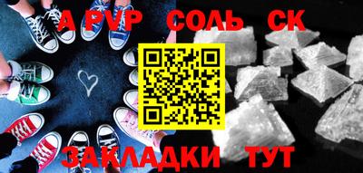 MDMA Партизанск