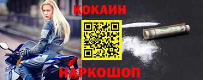 spice Пенза
