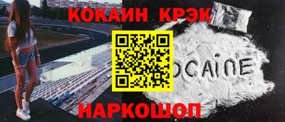 spice Пенза