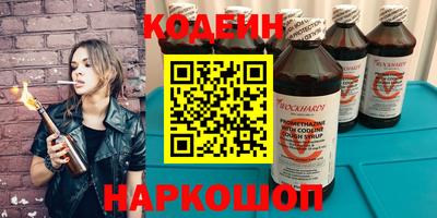 spice Пенза