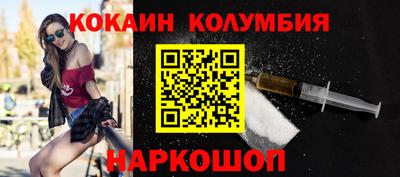 spice Пенза