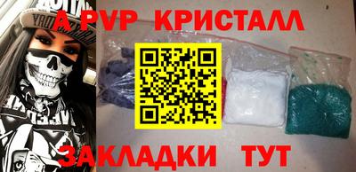 гашишное масло Первоуральск