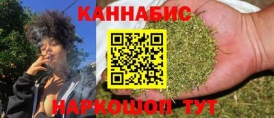 гашишное масло Первоуральск