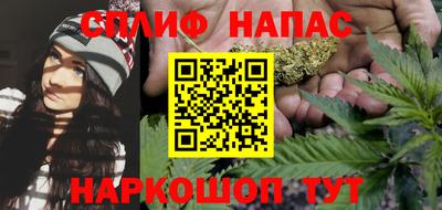 гашишное масло Первоуральск