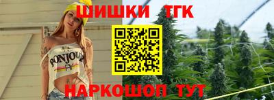 гашишное масло Первоуральск
