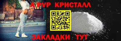 spice Пенза
