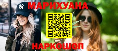 гашишное масло Первоуральск