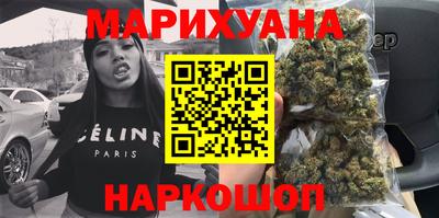 гашишное масло Первоуральск
