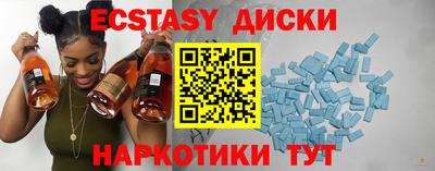 spice Пенза