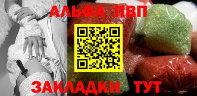 гашишное масло Первоуральск
