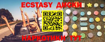 гашишное масло Первоуральск