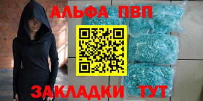 гашишное масло Первоуральск
