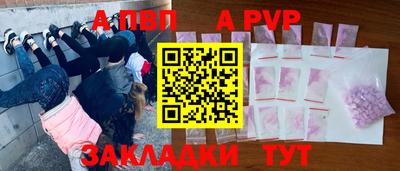 MDMA Партизанск