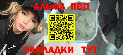 spice Пенза