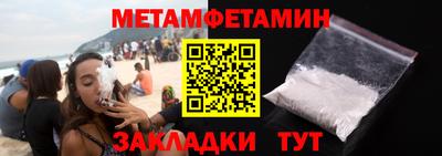 гашишное масло Первоуральск