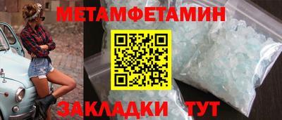 spice Пенза