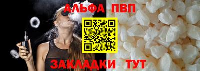 spice Пенза