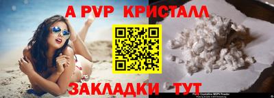 spice Пенза