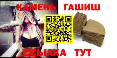 гашишное масло Первоуральск