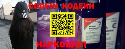 гашишное масло Первоуральск