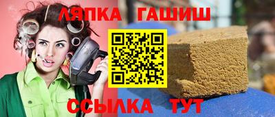 spice Пенза
