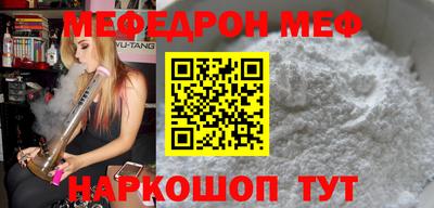 spice Пенза