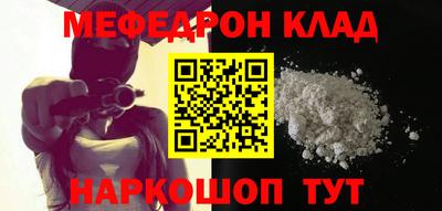 spice Пенза