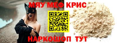 MDMA Партизанск