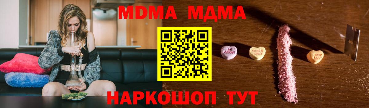 МДМА crystal  МДМА crystal  Озёры  Вход с VPN 