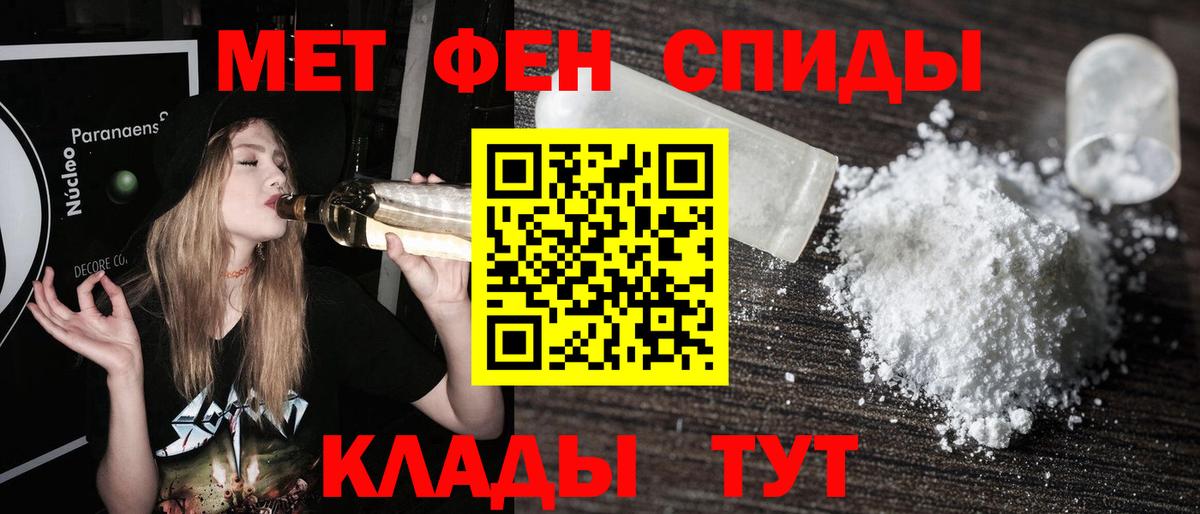Первитин витя  Вход с VPN  Озёры 