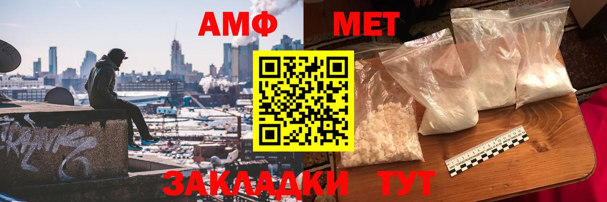 Первитин витя Озёры