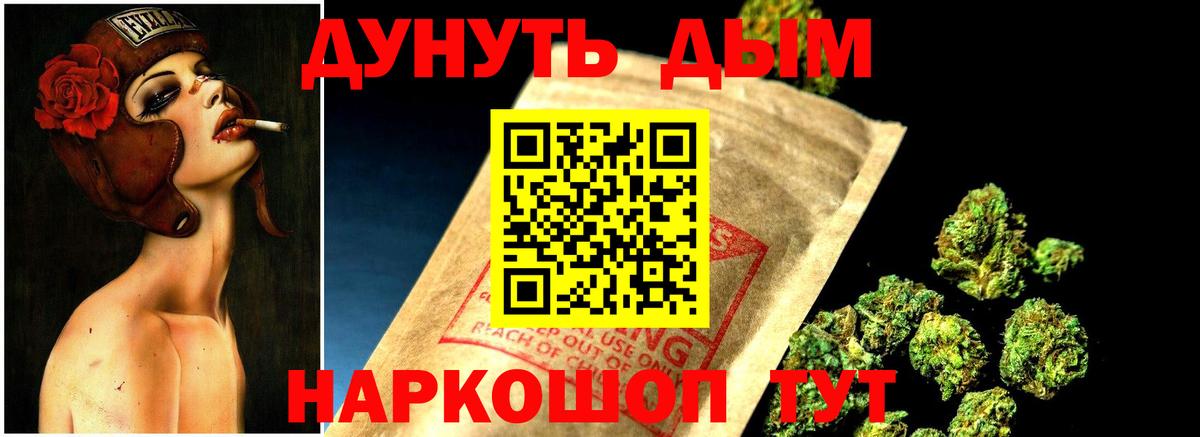 Каннабис SATIVA & INDICA Озёры