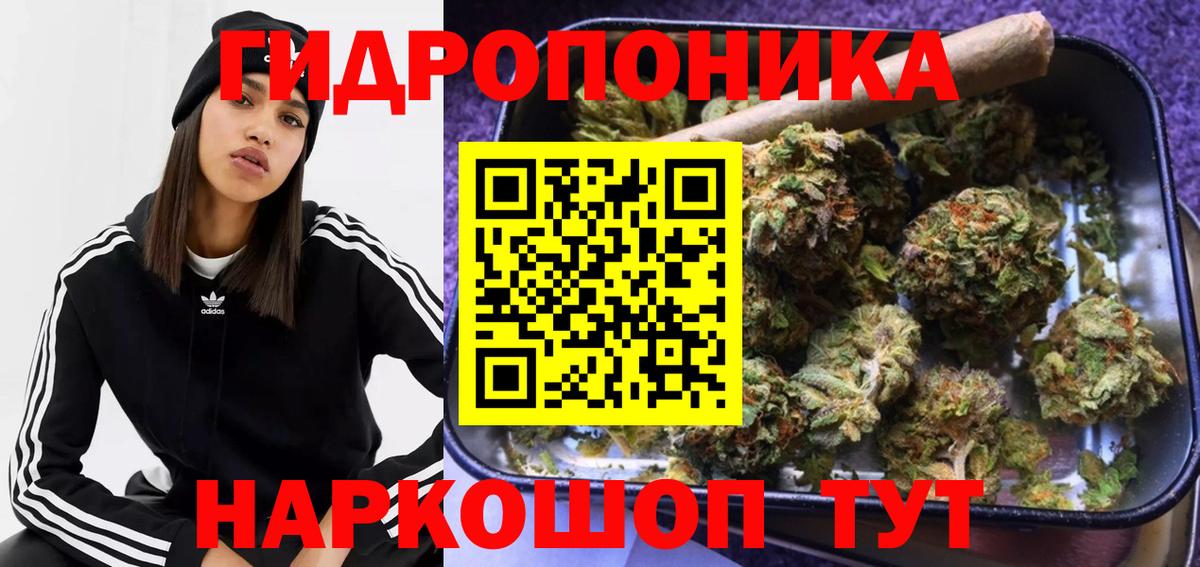 Озёры  МАРИХУАНА MAZAR  Вход с VPN  Канабис конопля  Конопля SATIVA & INDICA  Конопля план 